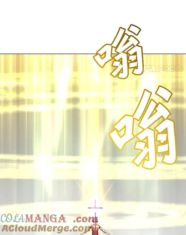 162.外城被攻破 第101页