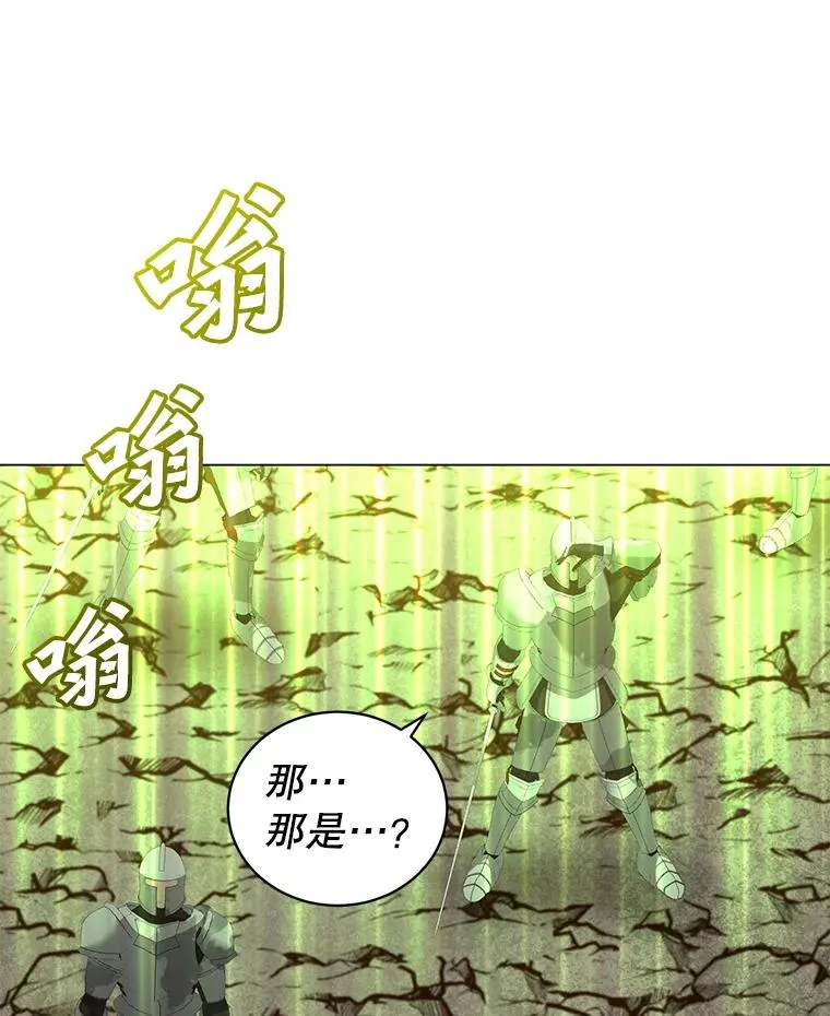 162.外城被攻破 第103页