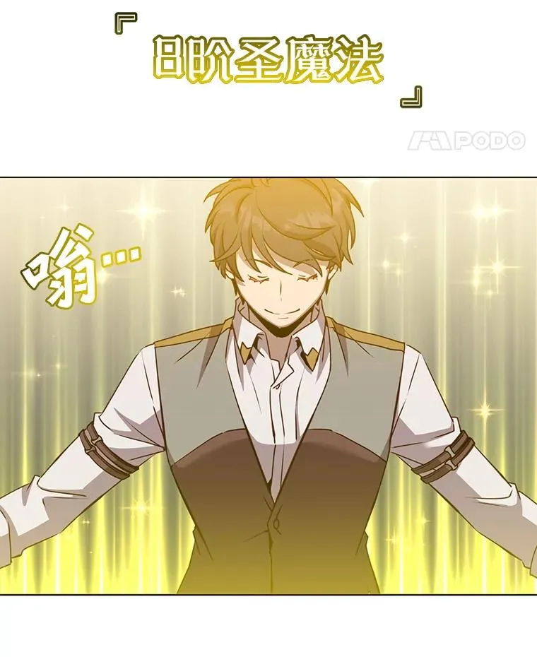 162.外城被攻破 第108页