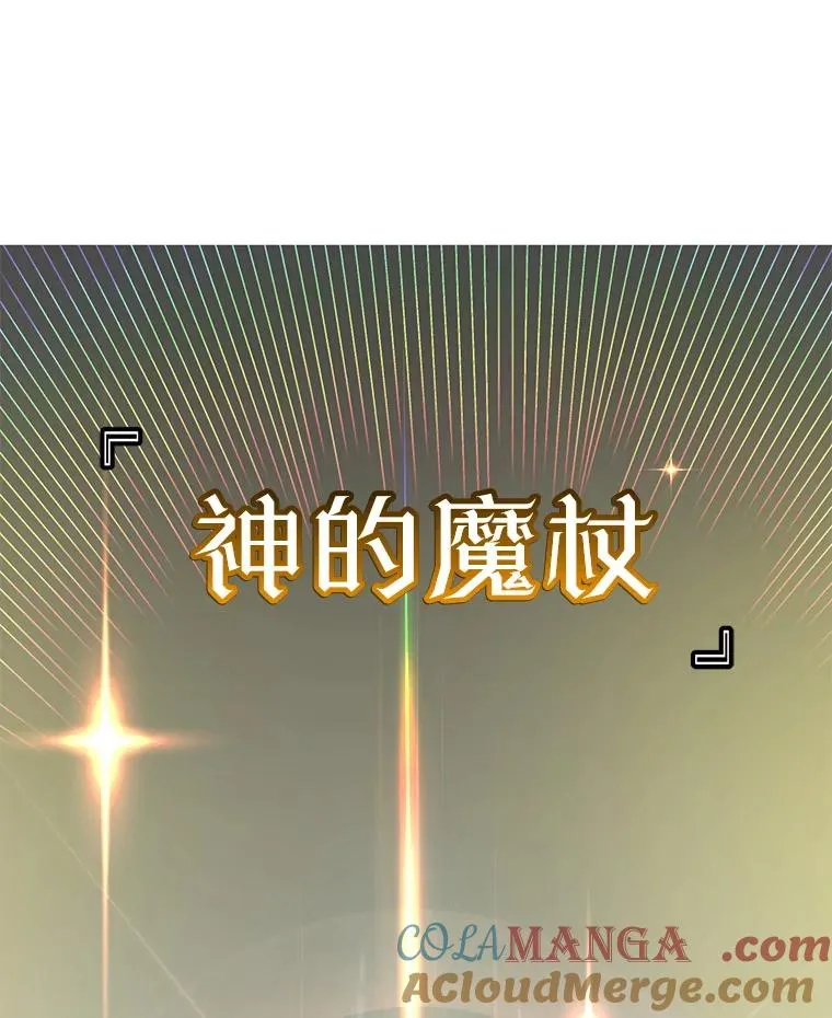 162.外城被攻破 第109页