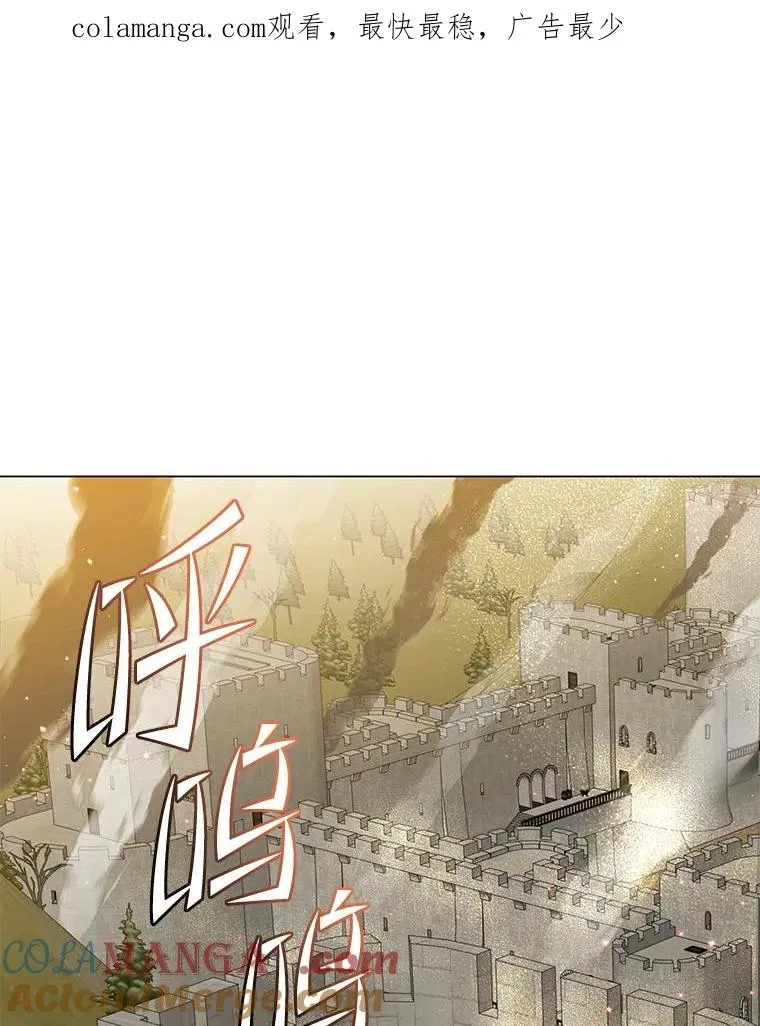 163.爱丽丝被抛弃 第1页
