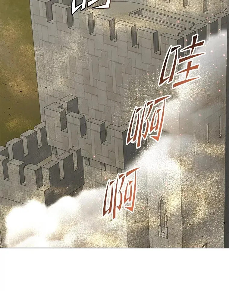 163.爱丽丝被抛弃 第2页