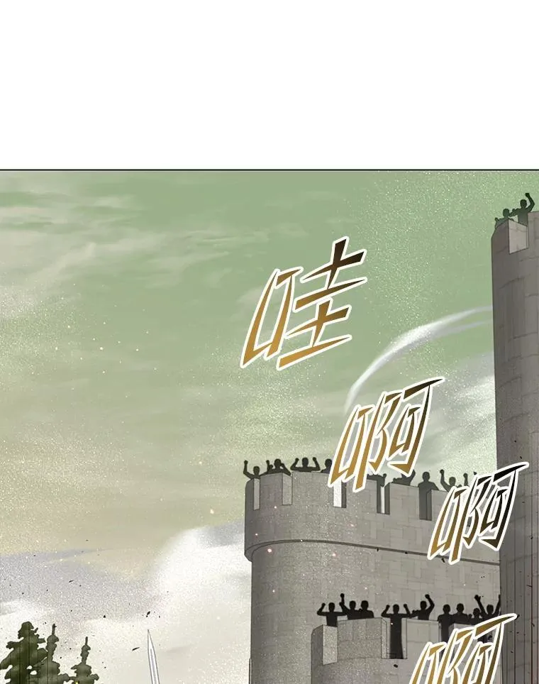 163.爱丽丝被抛弃 第3页
