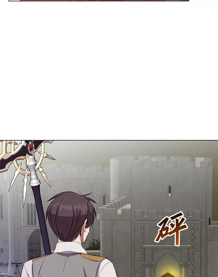 163.爱丽丝被抛弃 第8页