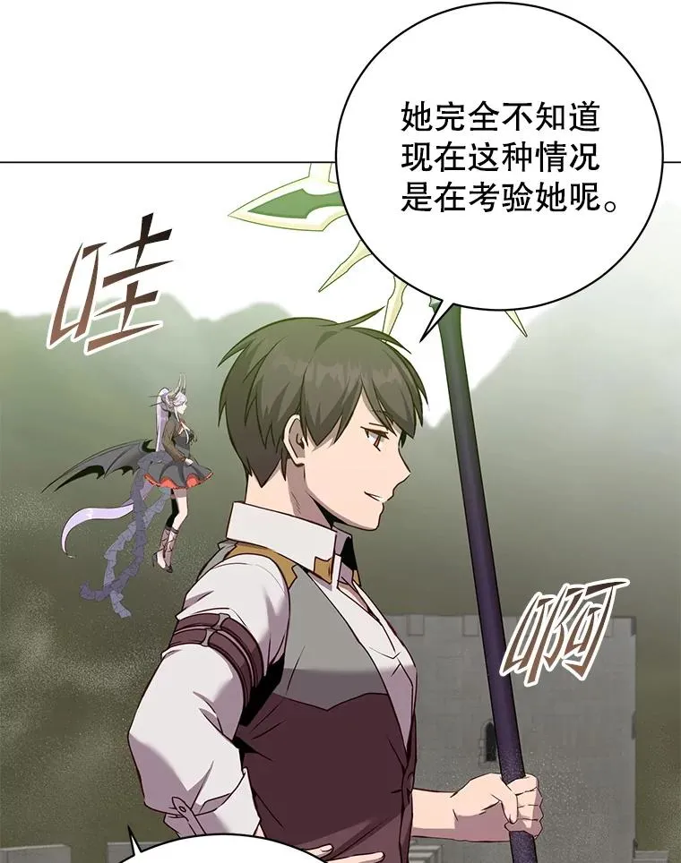 163.爱丽丝被抛弃 第10页