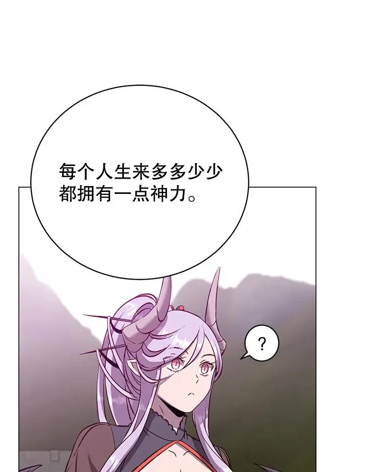 163.爱丽丝被抛弃 第12页