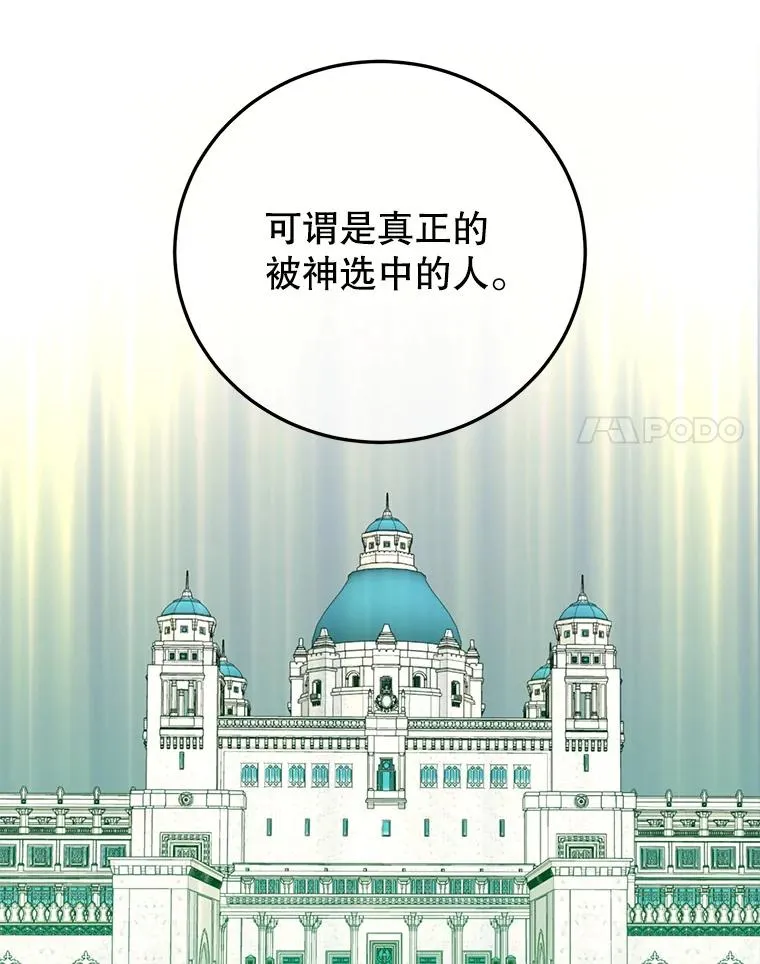 163.爱丽丝被抛弃 第14页