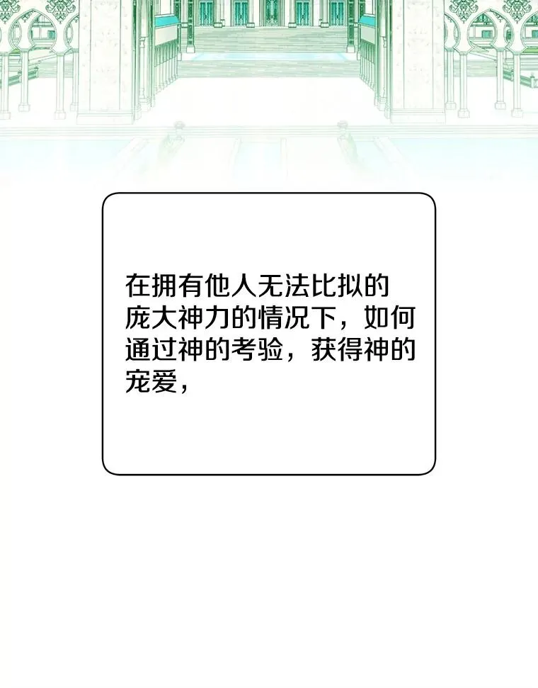 163.爱丽丝被抛弃 第15页