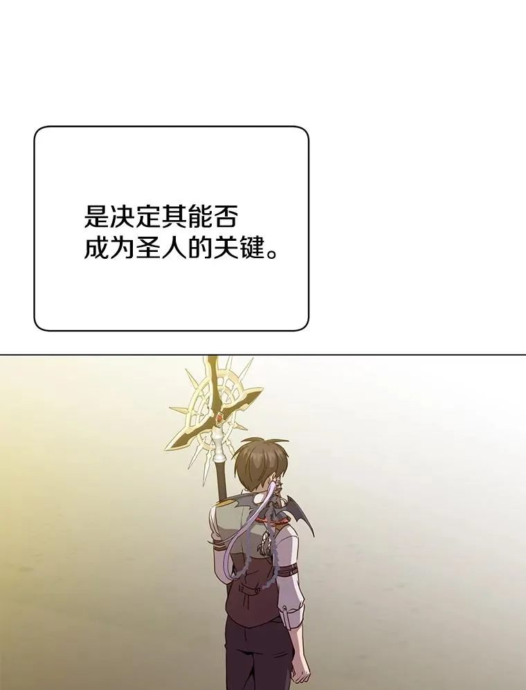 163.爱丽丝被抛弃 第16页