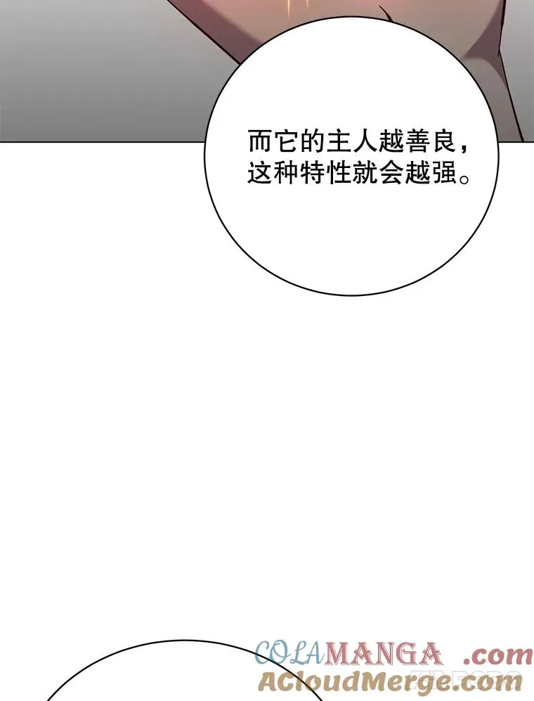 163.爱丽丝被抛弃 第21页