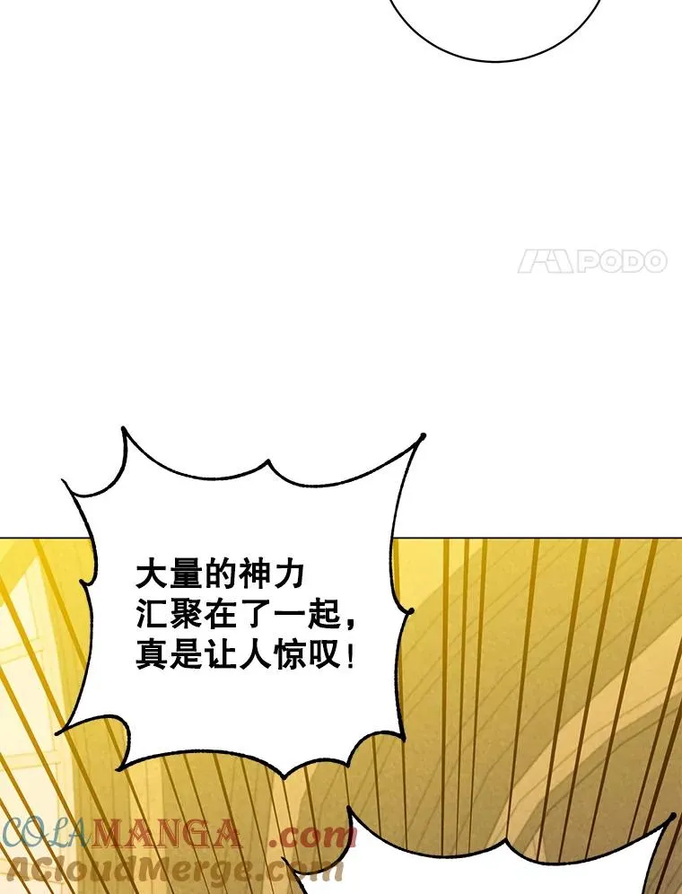 163.爱丽丝被抛弃 第37页
