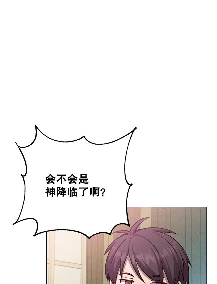 163.爱丽丝被抛弃 第39页