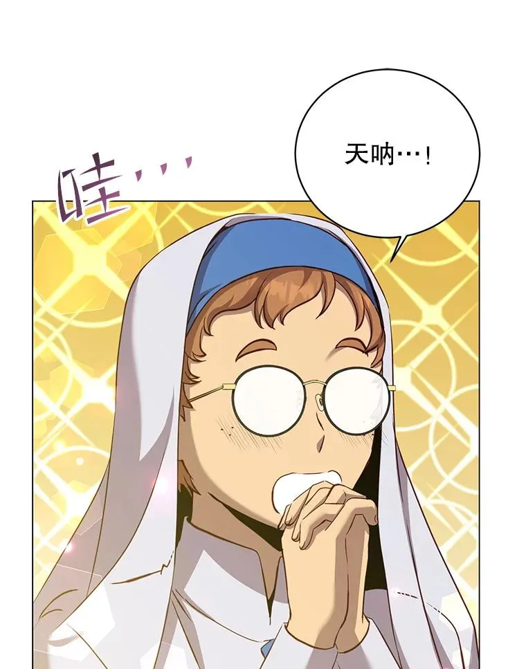 163.爱丽丝被抛弃 第44页