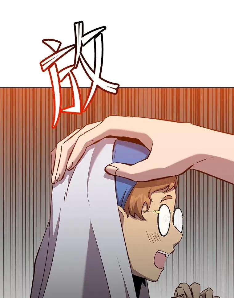 163.爱丽丝被抛弃 第46页