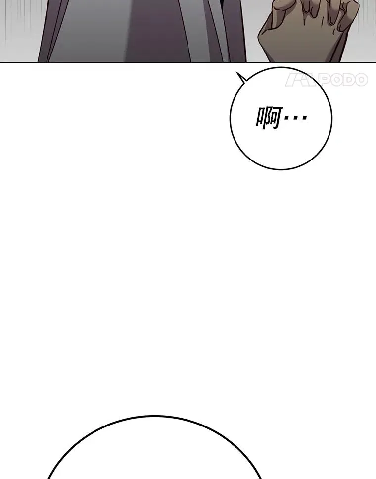 163.爱丽丝被抛弃 第47页