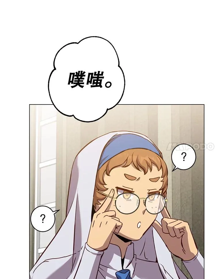 163.爱丽丝被抛弃 第50页