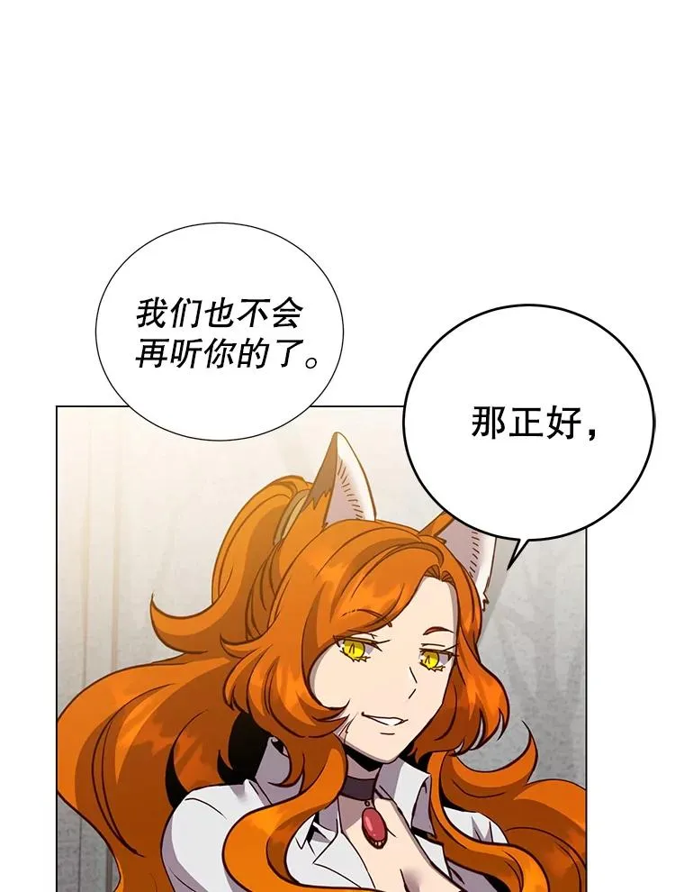 163.爱丽丝被抛弃 第63页