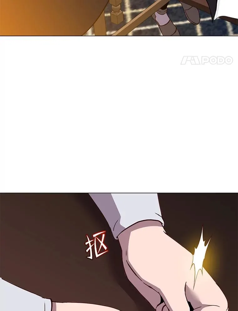163.爱丽丝被抛弃 第71页