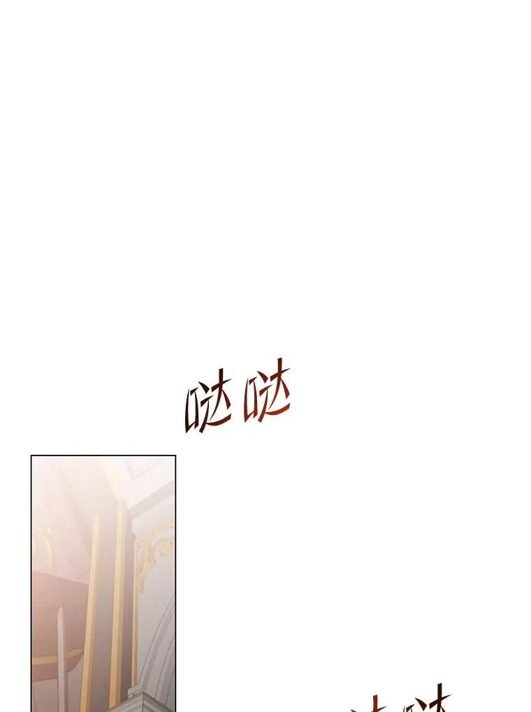 163.爱丽丝被抛弃 第76页