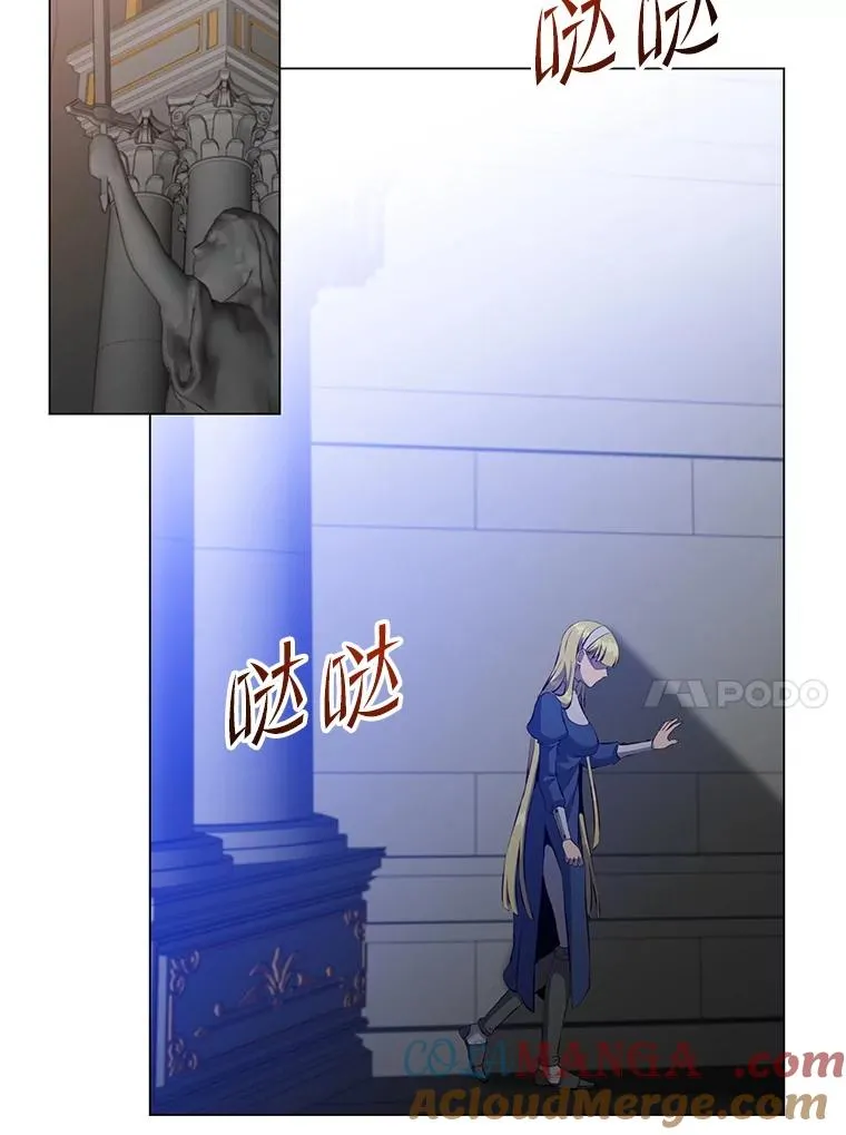 163.爱丽丝被抛弃 第77页