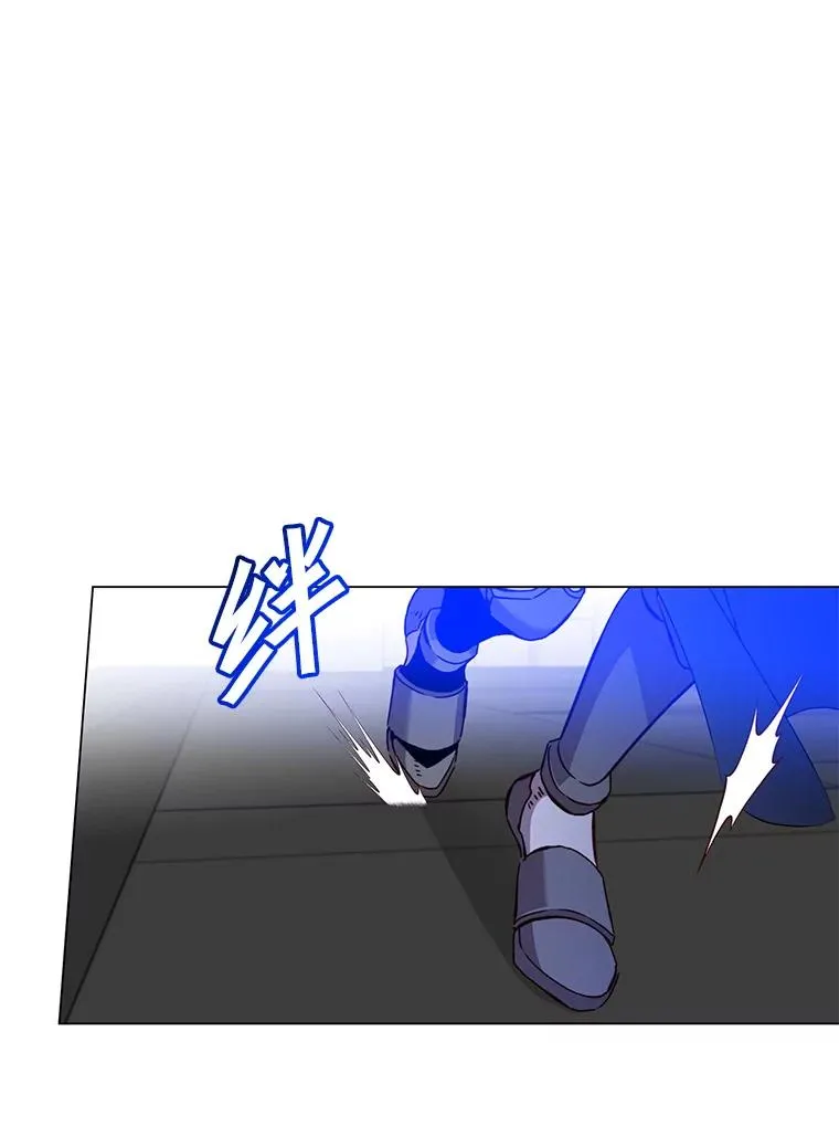 163.爱丽丝被抛弃 第78页