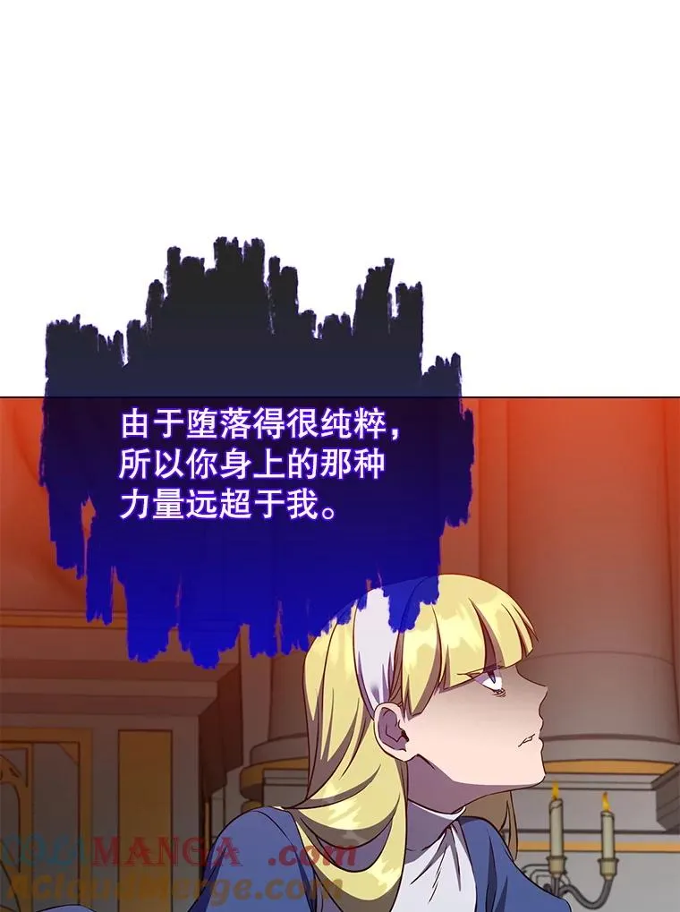 163.爱丽丝被抛弃 第85页