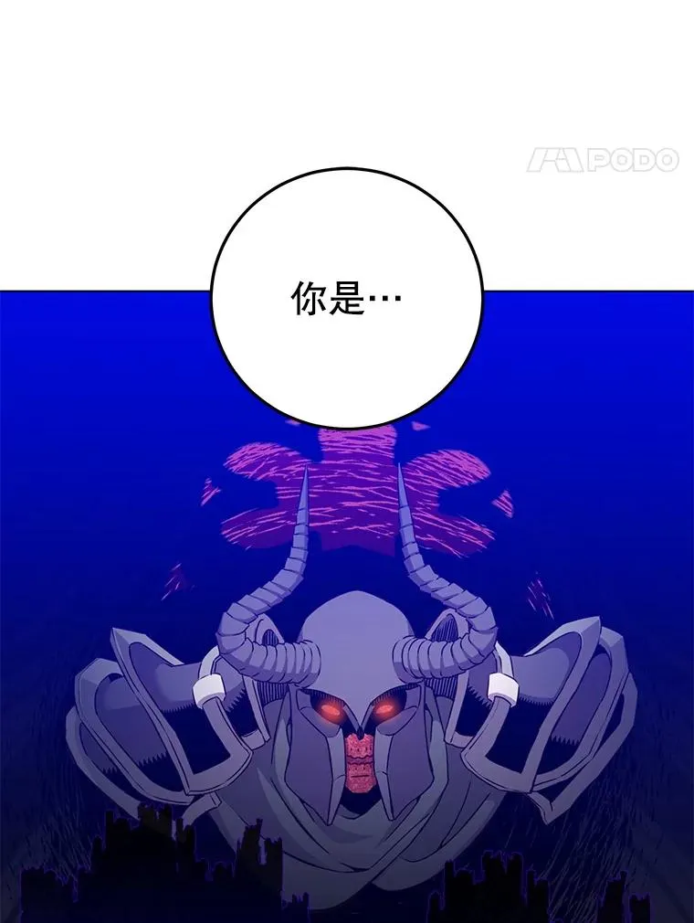 163.爱丽丝被抛弃 第87页