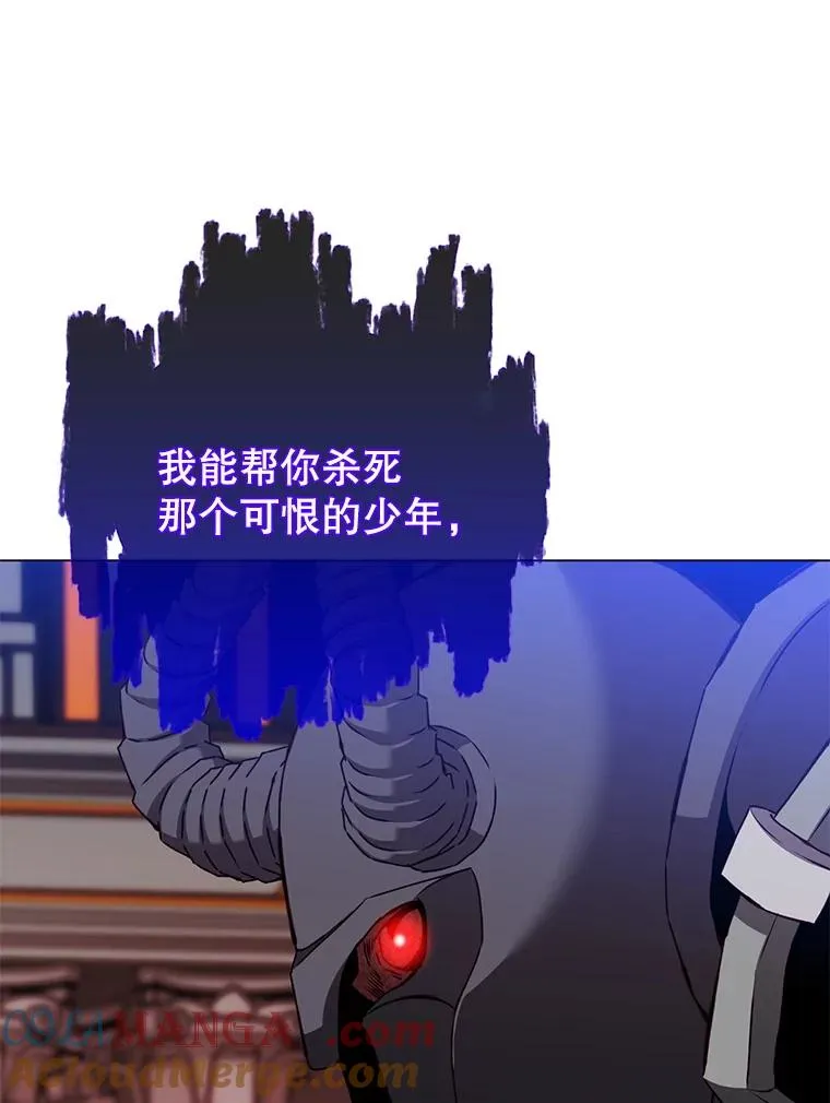 163.爱丽丝被抛弃 第89页