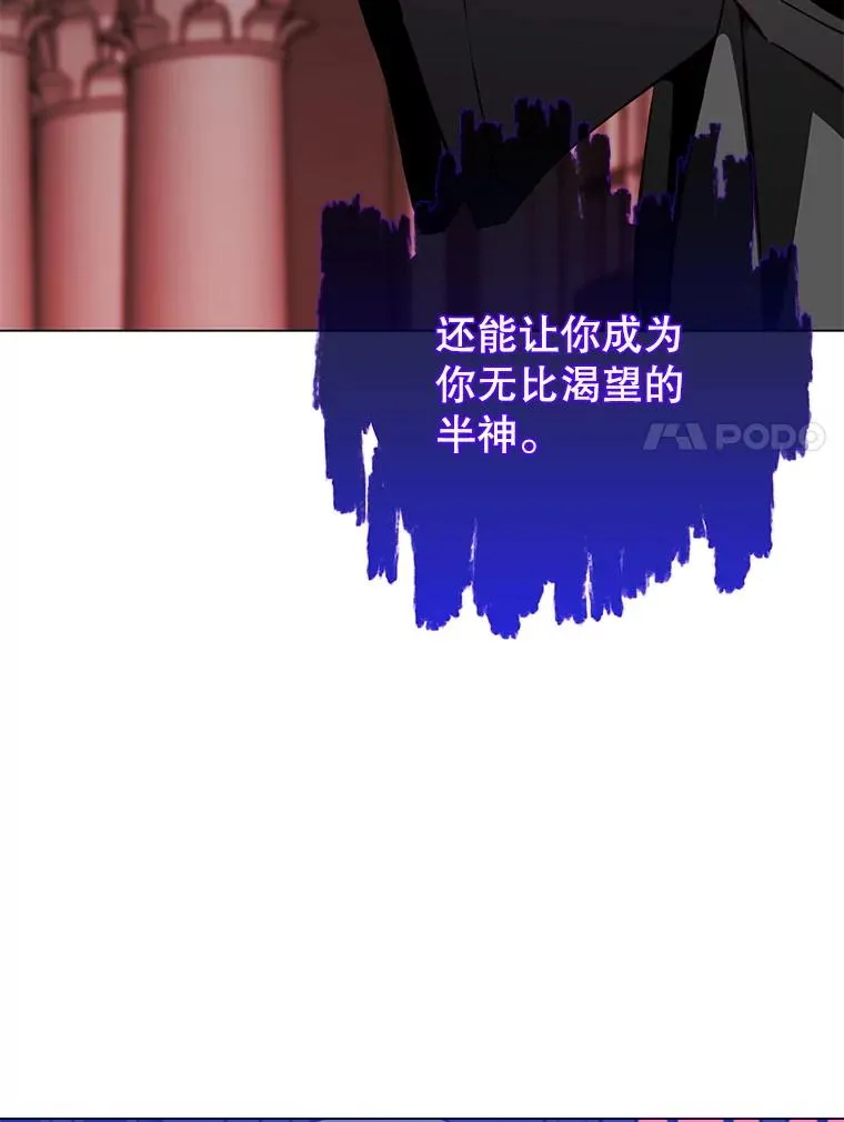 163.爱丽丝被抛弃 第90页