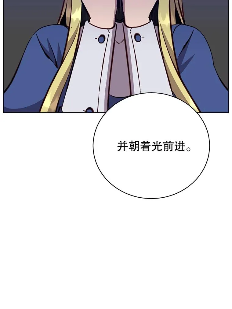 163.爱丽丝被抛弃 第95页