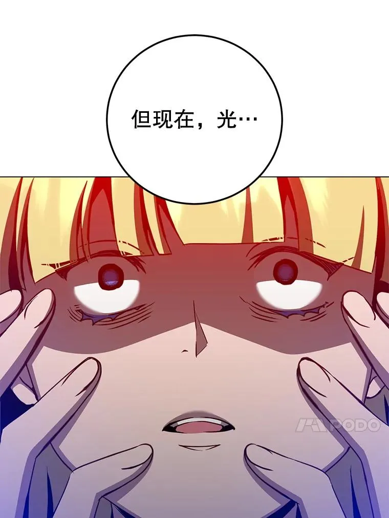 163.爱丽丝被抛弃 第96页