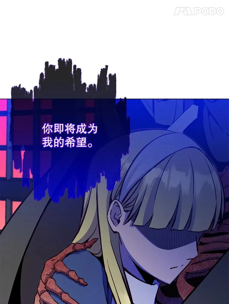 163.爱丽丝被抛弃 第100页