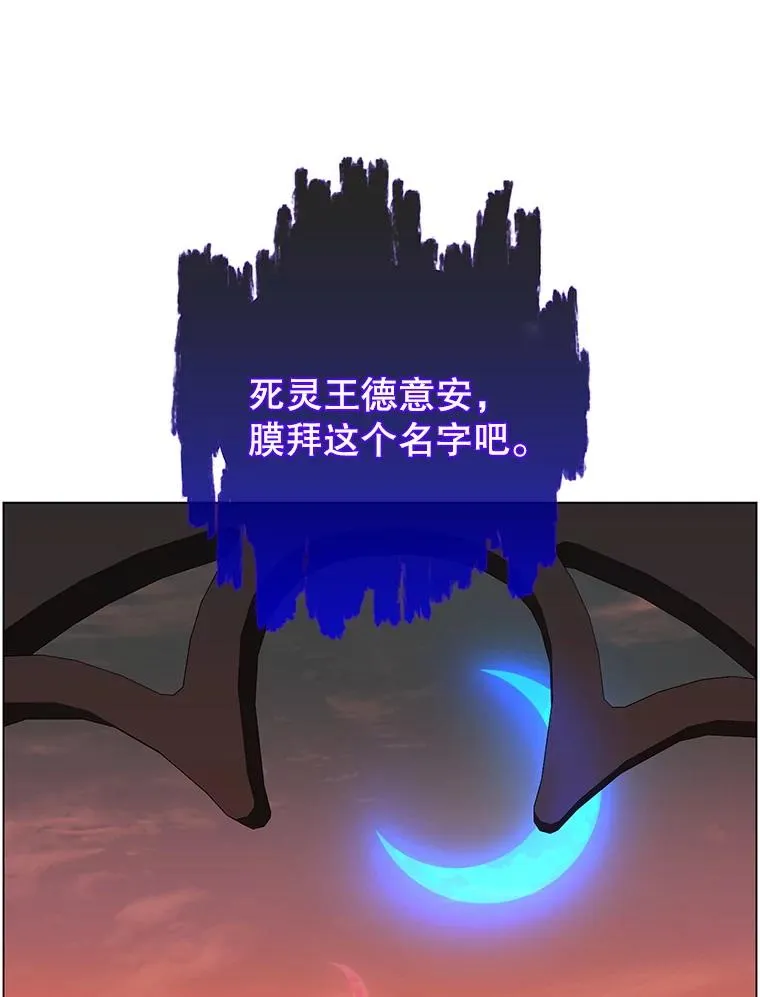 163.爱丽丝被抛弃 第102页
