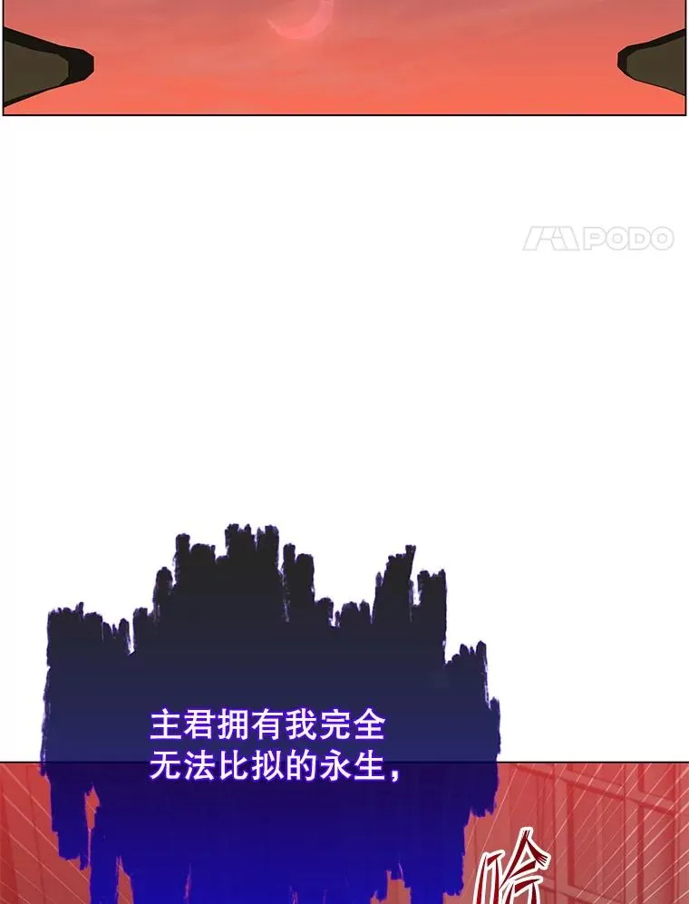 163.爱丽丝被抛弃 第103页