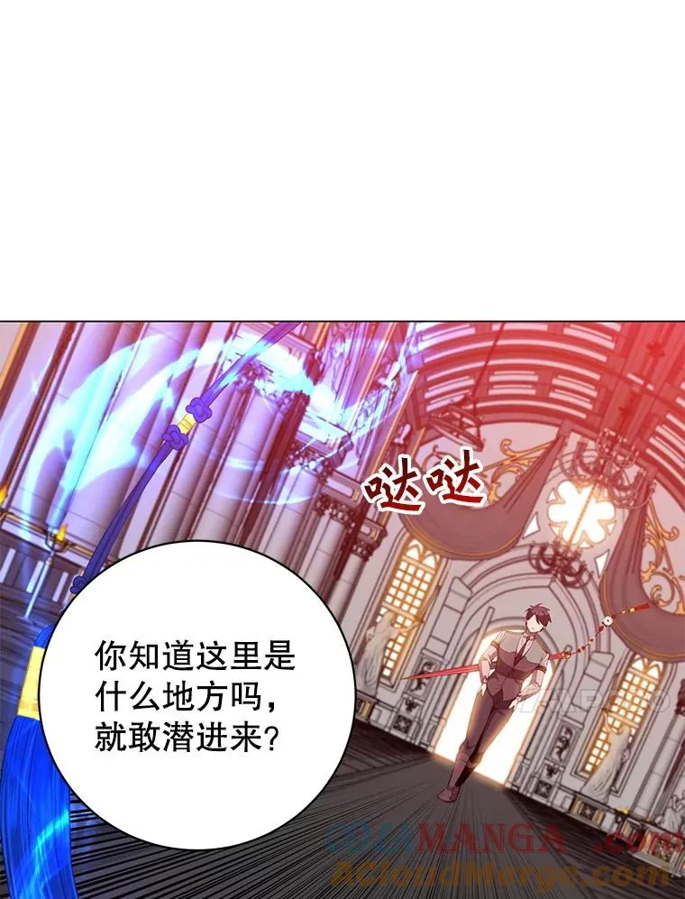 163.爱丽丝被抛弃 第109页