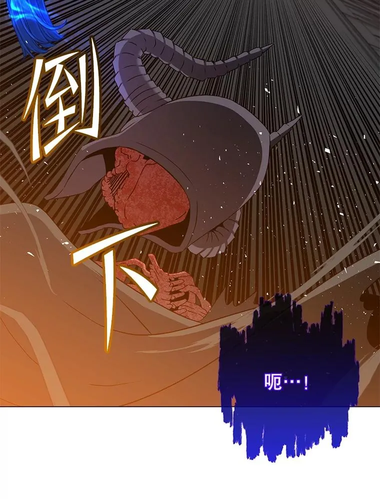 163.爱丽丝被抛弃 第110页