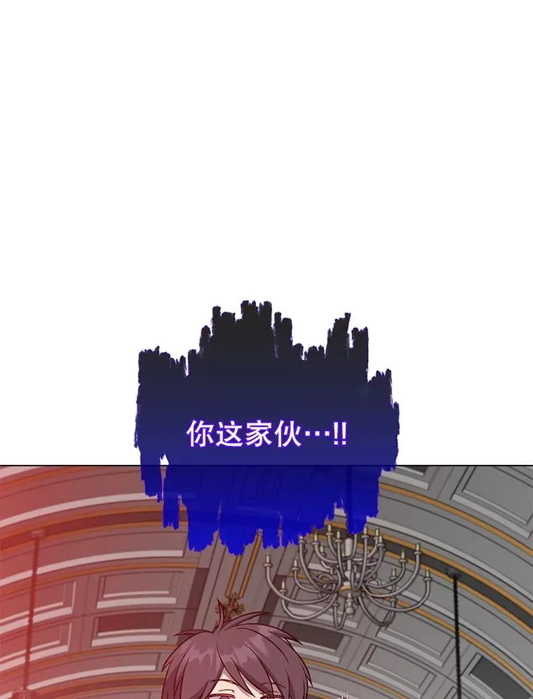 163.爱丽丝被抛弃 第111页
