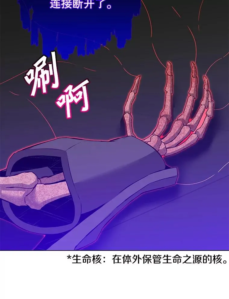 164.准备出征 第3页