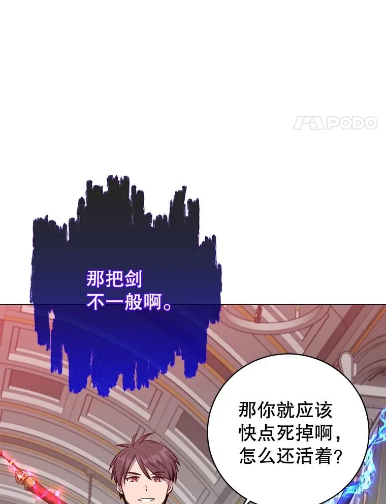 164.准备出征 第4页