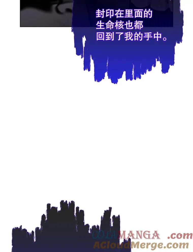 164.准备出征 第9页