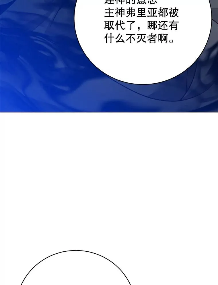 164.准备出征 第11页