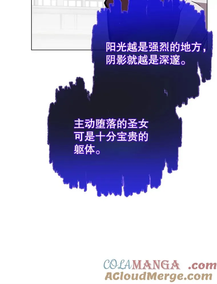 164.准备出征 第13页
