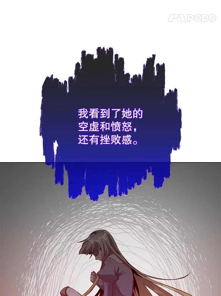 164.准备出征 第14页