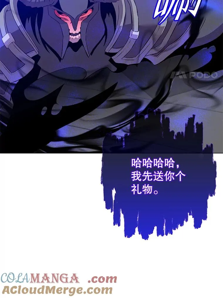 164.准备出征 第17页