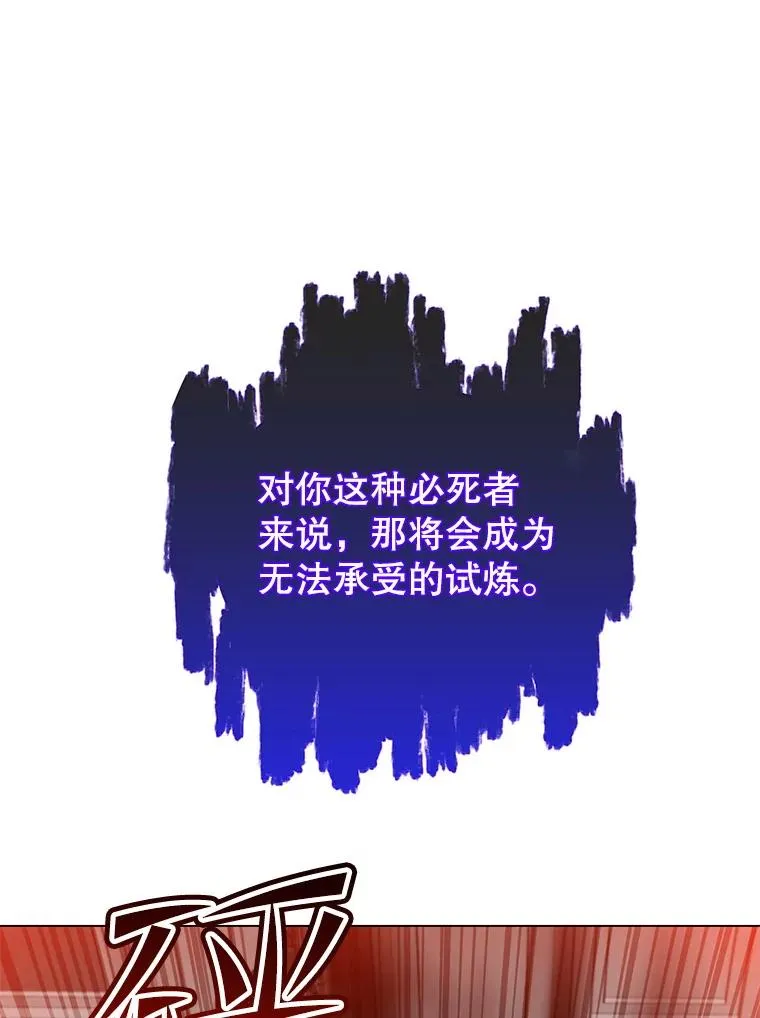 164.准备出征 第18页