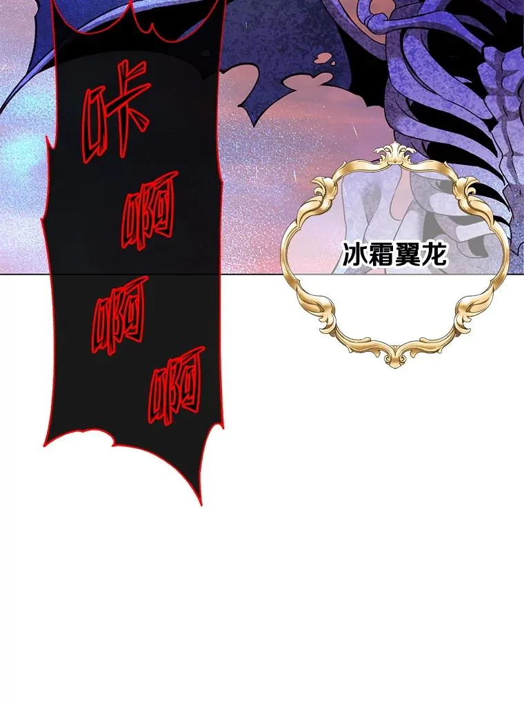164.准备出征 第27页