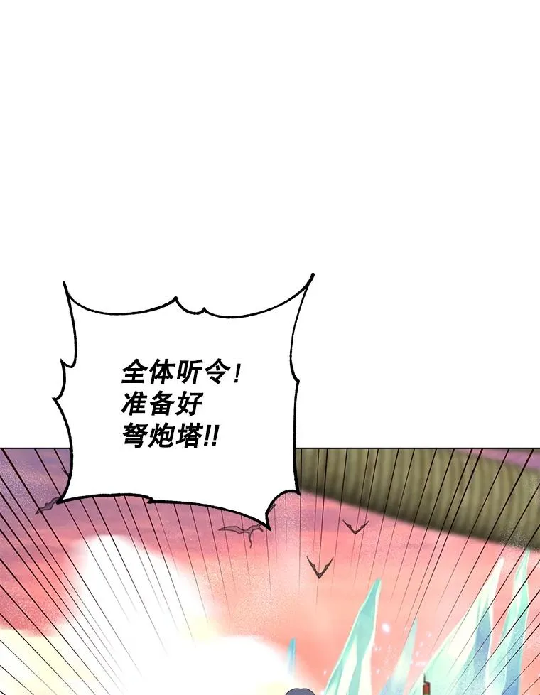 164.准备出征 第31页