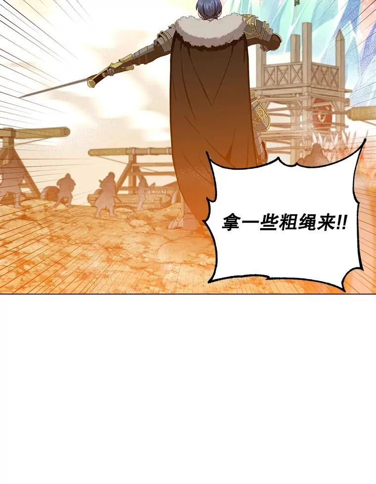 164.准备出征 第32页
