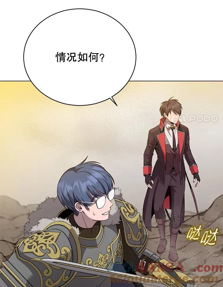 164.准备出征 第33页