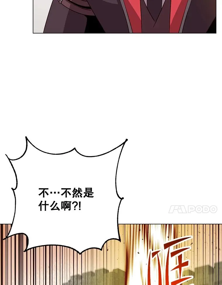 164.准备出征 第36页